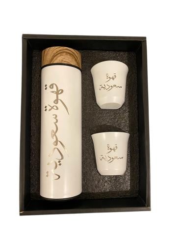Saudi coffee set