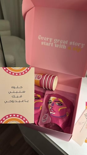 بكج أُنس العيد