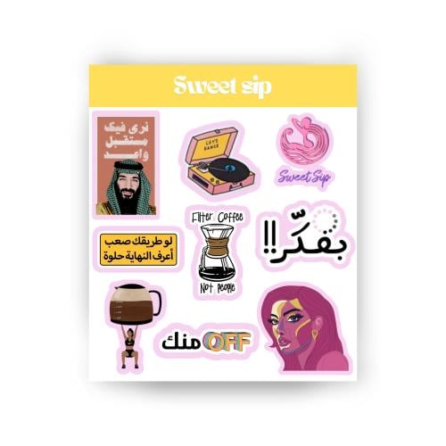 ستيكرات عبارات Sweet Sip