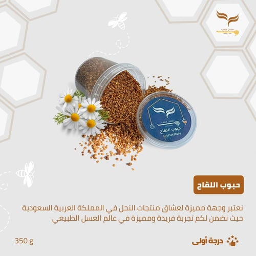 حبوب اللقاح (صيني)