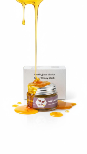ماسك العسل والفضة