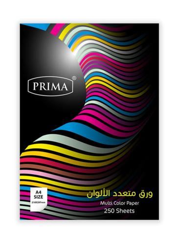 ورق ملون متعدد الالوان- بريما - A4- صفحة 250