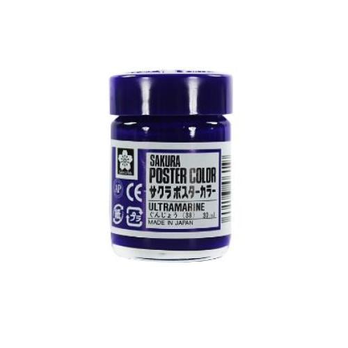 ساكورا الوان بوستر- PW30#38- ULTRAMARINE