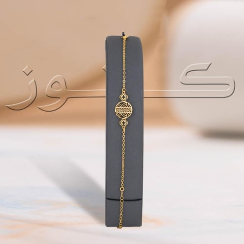 طقم سي تار بديل الذهب