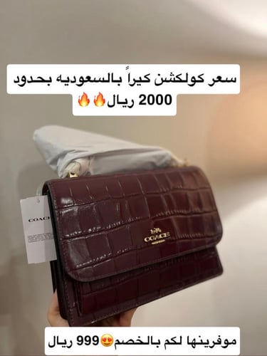 كوتش كيرا