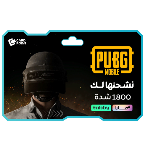 شحن شدات ببجي بالايدي - 1800 شدة | تقسيط تمارا