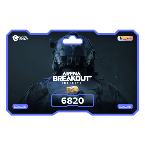 شحن 6820 CP ارينا بريك اوت | Arena Breakout | تقسي...