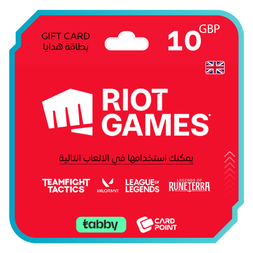 ريوت اكسز - 10 جنيه استرليني - المتجر البريطاني