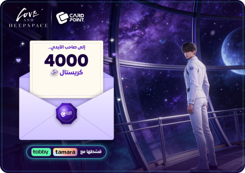 Love And Deepspace Top-Up 4000 Crystals