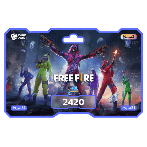 شحن 2420 جوهرة فري فاير | FreeFire Diamonds | تقسي...