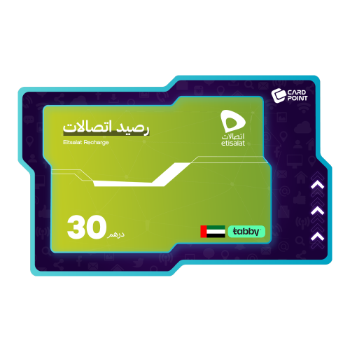 بطاقة شحن إتصالات الإمارات 30 درهم
