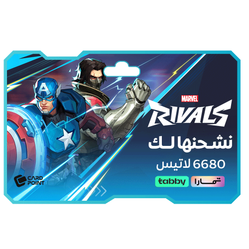 نشحنها لك - 6680 لاتيس مارفل رايفلز