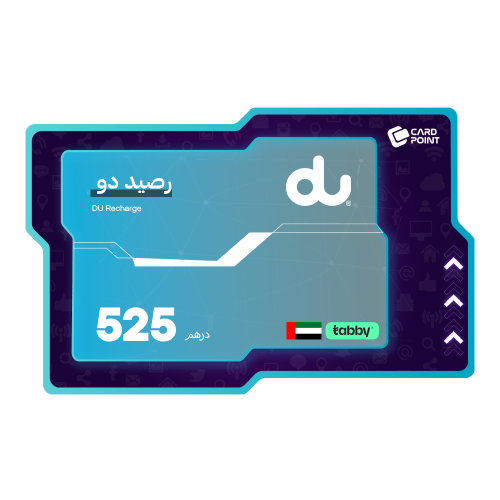 بطاقة شحن دو الإمارات 525 درهم