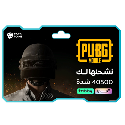 شحن شدات ببجي بالايدي - 40500 شدة | تقسيط تمارا