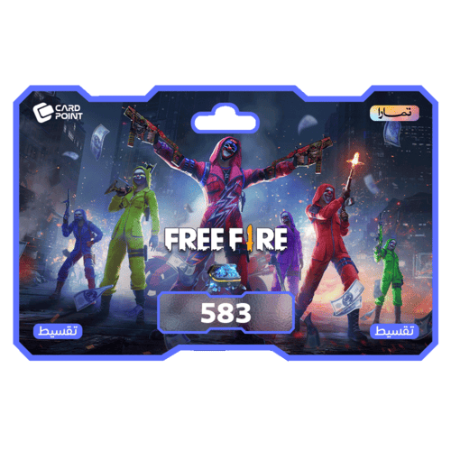 شحن 583 جوهرة فري فاير | FreeFire Diamonds | تقسيط...