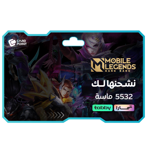 نشحنها لك - 5532 ماسة موبايل ليجيندز