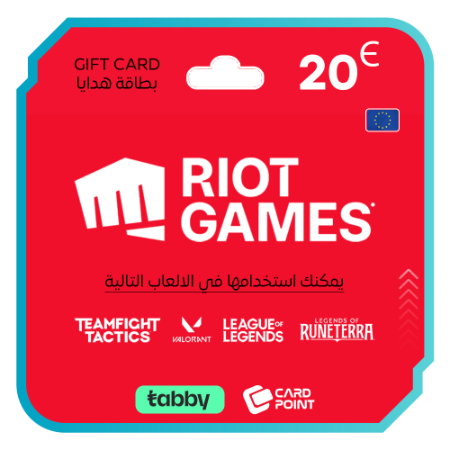 ريوت اكسز - 20 يورو - المتجر الأوروبي