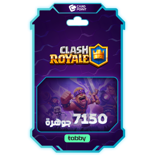 بطاقة كلاش رويال 7150 جوهرة