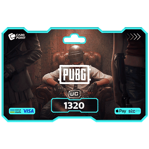 1320 شدة - ببجي موبايل نشحنها لك