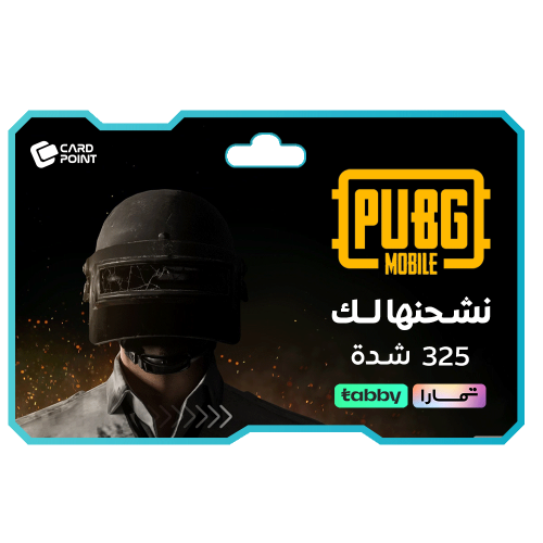 شحن شدات ببجي بالايدي - 325 شدة | تقسيط تمارا