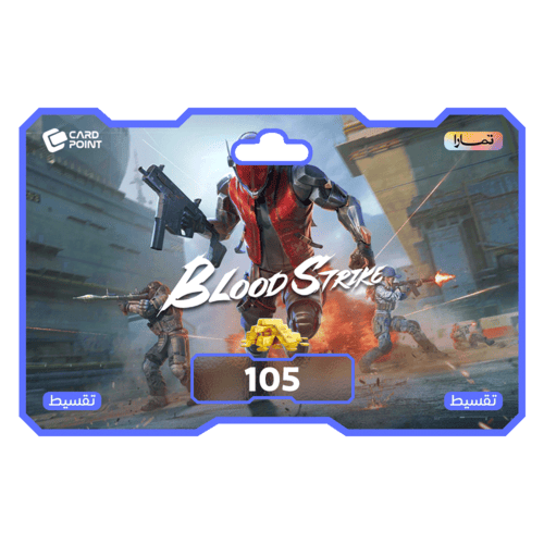 شحن 105 ذهب بلود سترايك | Blood Strike Gold | تقسي...