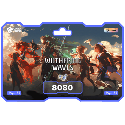 شحن وذرينغ ويفز 8080 لونيتس | Wuthering Waves | نش...