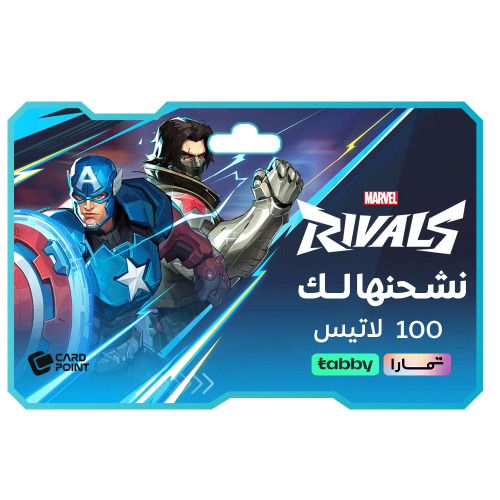 نشحنها لك - 100 لاتيس مارفل رايفلز