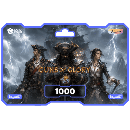 Guns of Glory: Lost Island Top-Up 1000 Diamonds