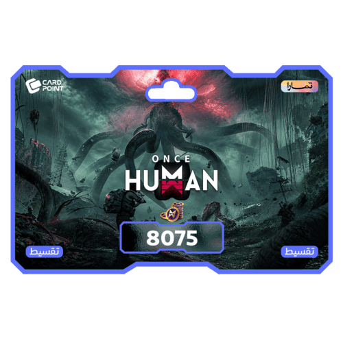 شحن ونس هيومن 8075 كريستجن | Once Human Crystgin |...