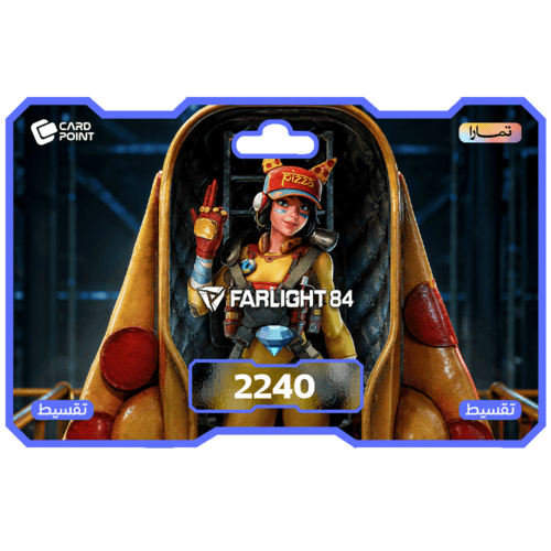 فارلايت 2240 الماسة | Farlight 84