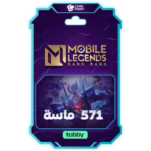 موبايل ليجند 571 ماسة