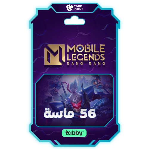 موبايل ليجند 56 ماسة