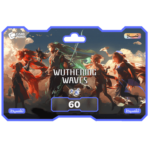 وذرينغ ويفز 60 لونيتس | Wuthering Waves