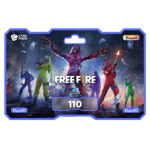 شحن 110 جوهرة فري فاير | FreeFire Diamonds | تقسيط...