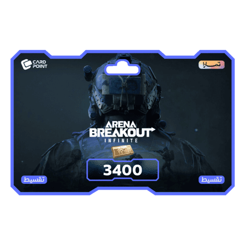 شحن 3400 CP ارينا بريك اوت | Arena Breakout | تقسي...