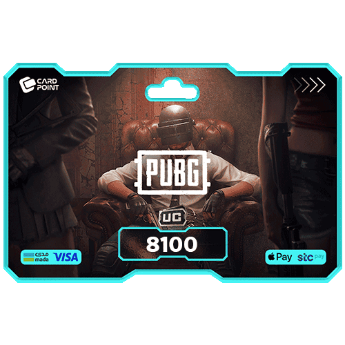 8100 شدة - ببجي موبايل نشحنها لك