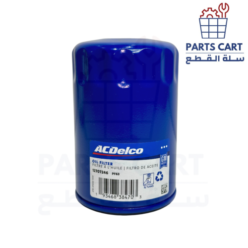 فلتر زيت محرك - PF63