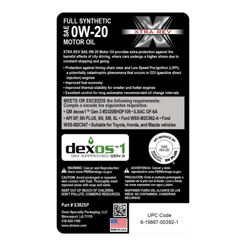 زيت محرك XTRA REV 0W20 - DEXOS1 تخليقي بالكامل API...