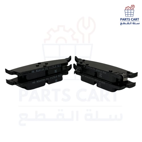 فحمات فرامل خلفي 2007-2020