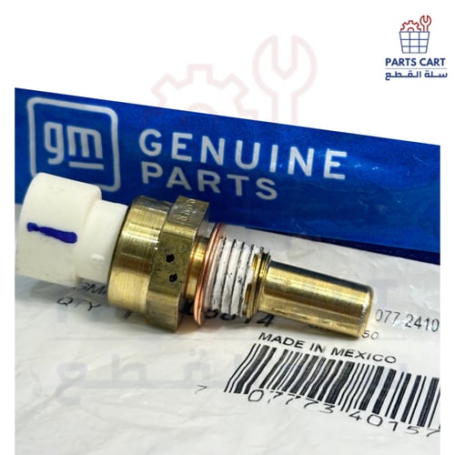 حساس حرارة المحرك 2000-2020