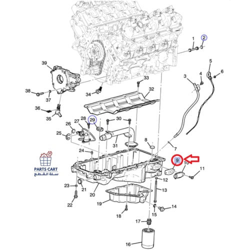 وجه قاعدة مبرد زيت - GM