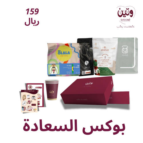 بوكس السعادة