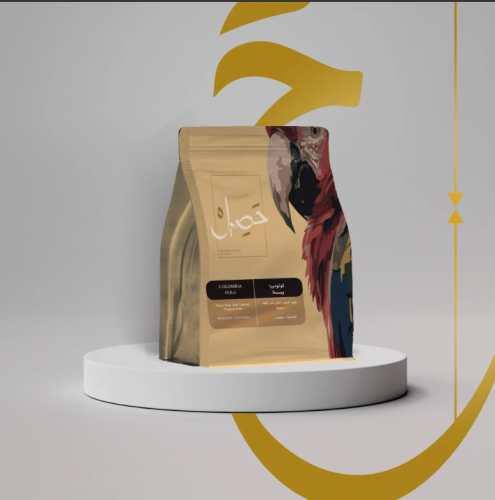 كولومبي ويلا | محمصة حصيل