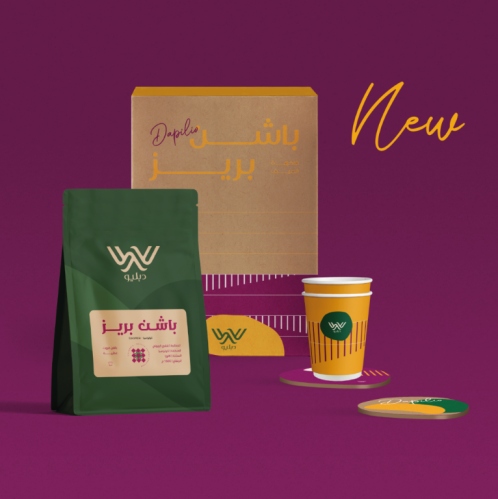 باشن بريز كولومبيا | محمصة دبليو