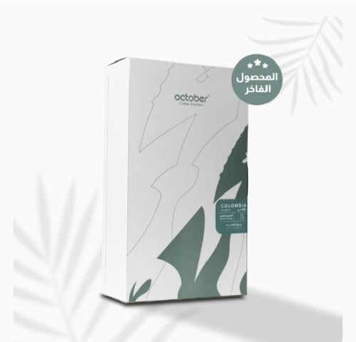 باونتي كولومبيا | محمصة أكتوبر