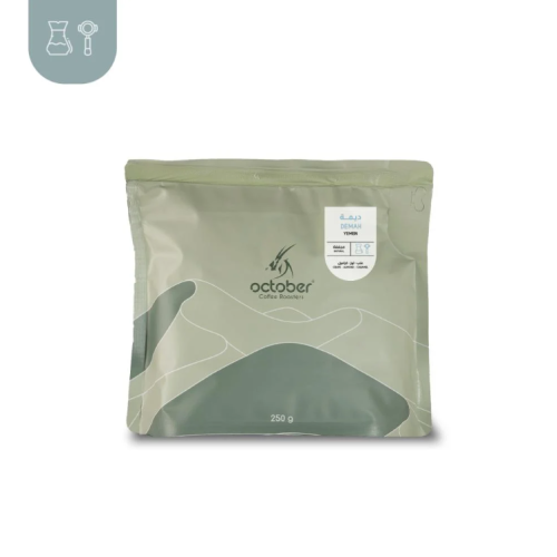 ديمة اليمن | محمصة اكتوبر