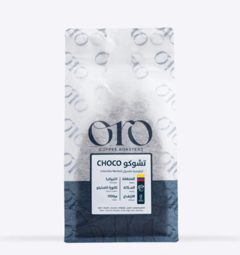 تشوكو كولومبيا | محمصة اورو