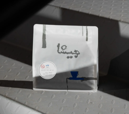 بومبي اثيوبيا | محمصة جيشا | Bombe