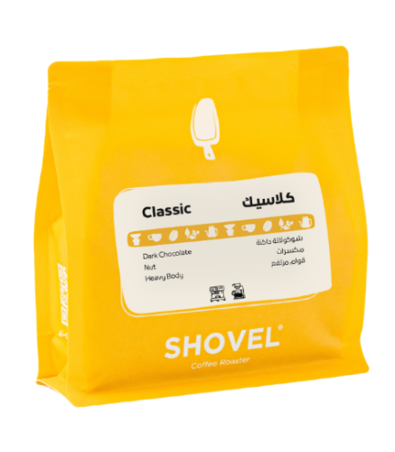 كلاسيك | محمصة شفل