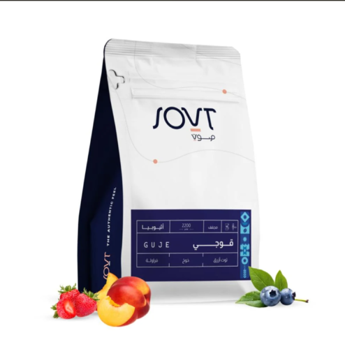 قوجي اثيوبيا | محمصة صوت | Guje